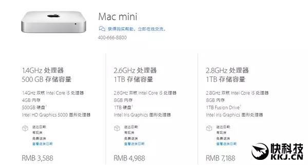 苹果宣布新imac Mac Pro Mac Mini 科技频道 手机搜狐