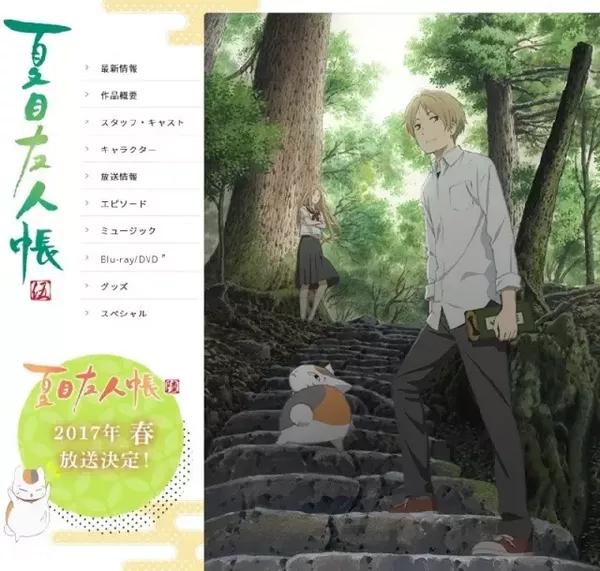 17年4月新番介绍 无线频道 手机搜狐