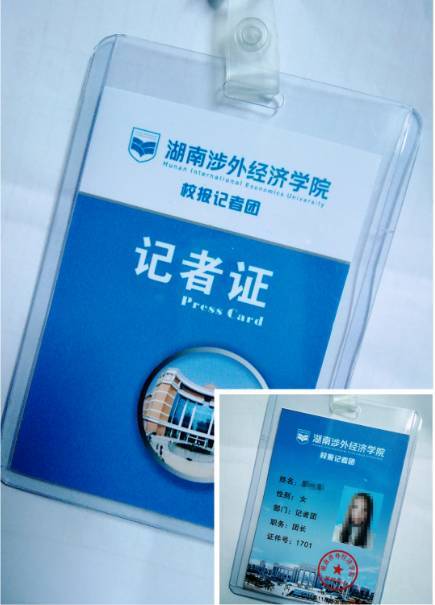 全国学生记者证评选开始,快来投上一票吧!(学校首字母a-j)