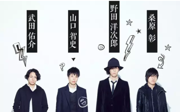 Radwimps香港演唱会17 你的名字 主题曲原唱 新闻频道 手机搜狐