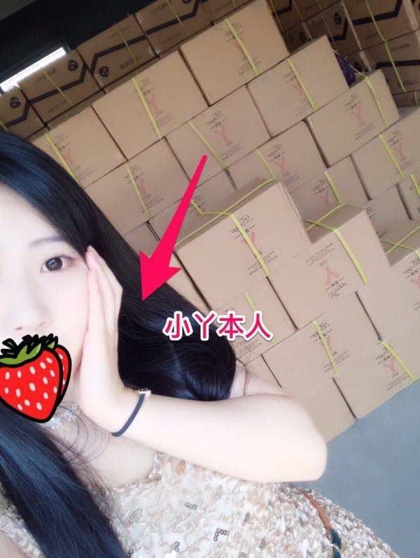 冰亦创始人董事小丫