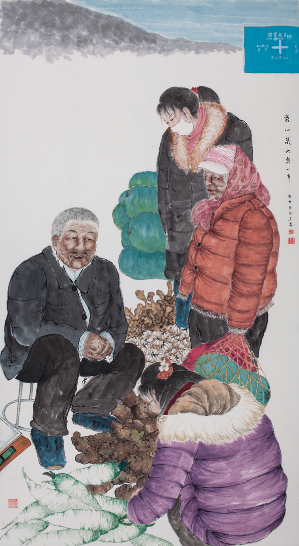 展讯 中国著名画家平谷写生作品展—王刚