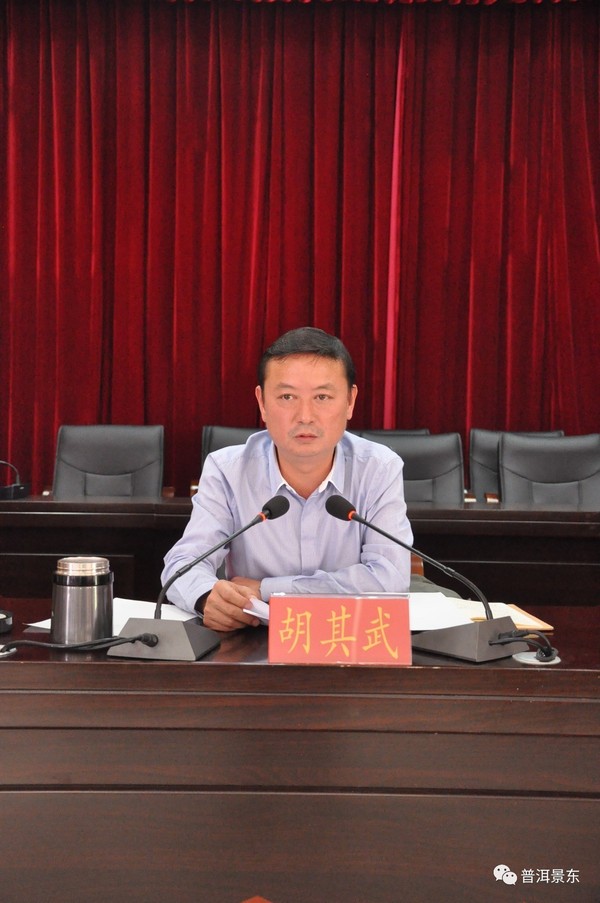 景东2017年宣传思想文化工作会召开