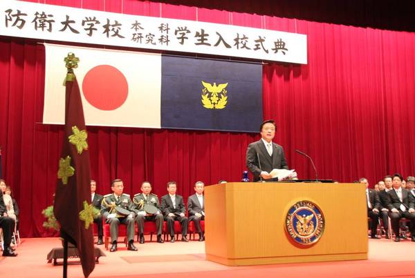 探营!日本防卫大学校开学仪式以中国为敌