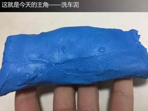 用车实验室 洗不掉的车漆污垢就用它 汽车频道 手机搜狐