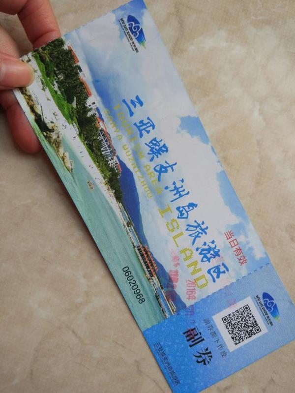 漫步三亚,偶见椰梦长廊的夕阳