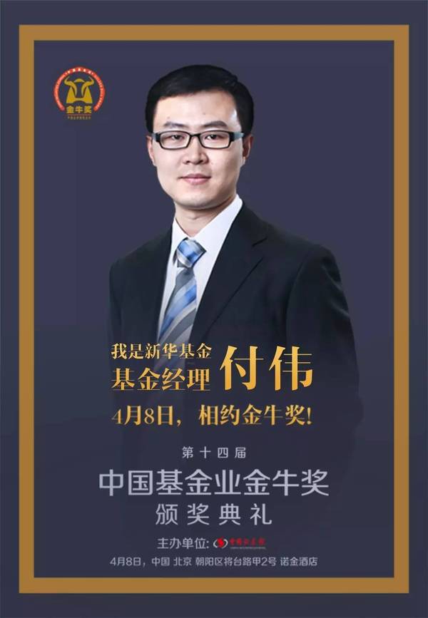 国元信托固收类产品首获“金牛奖”