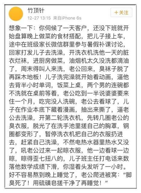 兴文已婚姑娘 有没有一瞬间你对结婚这事后悔了 新闻频道 手机搜狐