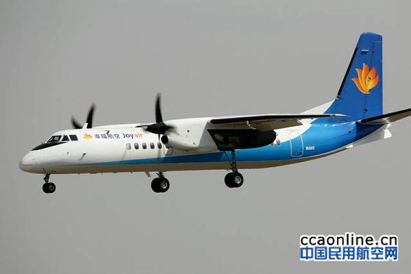 幸福航空引进第23架西飞新舟60飞机 旅游频道 手机搜狐