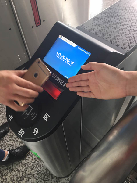 二维码扫描器在智慧闸机中的应用