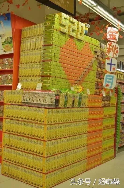 超市4月商品陈列集锦之堆,端头陈列图片