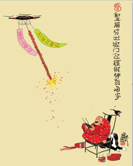 破老头槐园画画 妙笔生花醉清欢 水墨丹青不惹愁 文化读书频道 手机搜狐