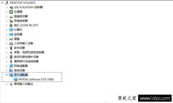 显卡驱动安装不了 解决nvidia安装程序无法继续 科技频道 手机搜狐