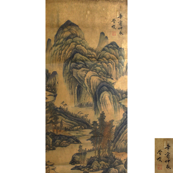 【精品赏析】山水画