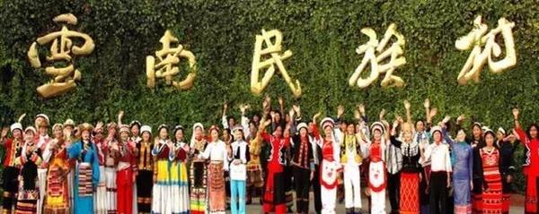 云南25个少数民族习俗录 值得收藏 旅游频道 手机搜狐