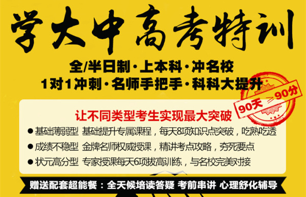 今日焦点 | 大连市2017年一模数学(理科)试卷分析