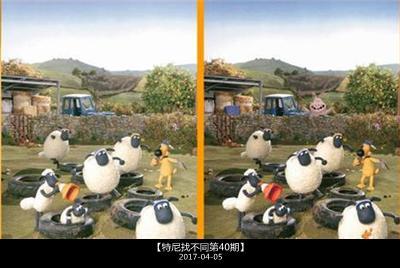 上一期的找不同,缺少了特尼君的对比,一共40处不同,特尼君却没看到一