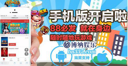 bifa·必发(唯一)中国官方网站