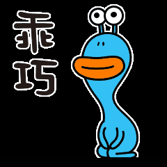 看到第5个表情我实在受不了了,你能撑到第几?