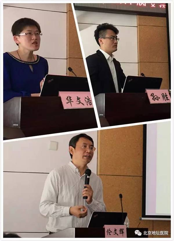 地坛医院全程代诊含挂号院内缴费充值协助,不用自己操作的简单介绍 地坛医院全程代诊含挂号院内缴费充值协助,不用自己操作的简单介绍