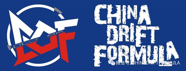 cdf強勢迴歸 2017首秀 d1 china 北京賽場