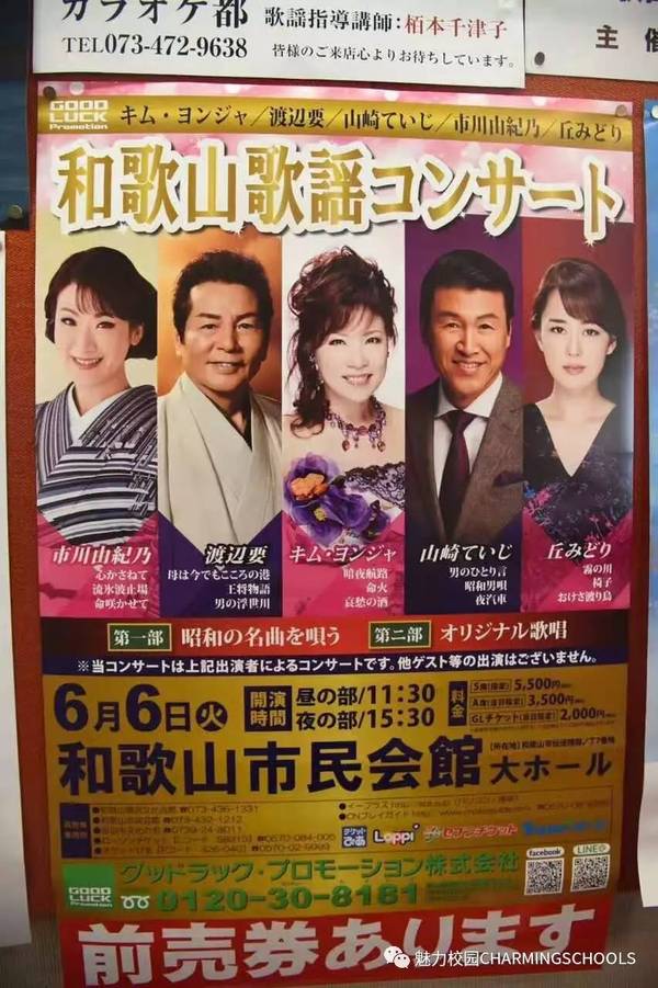 美育研学 走进日本 感受独特的艺术文化 教育频道 手机搜狐