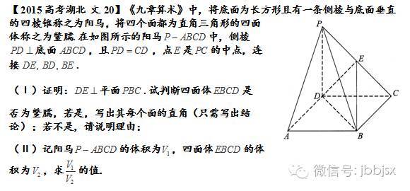 不学好文言文 怎么拿下高考数学 新闻频道 手机搜狐