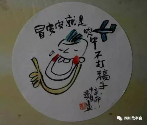 不晓得这些牙尖的四川话,你一定是假的四川人!