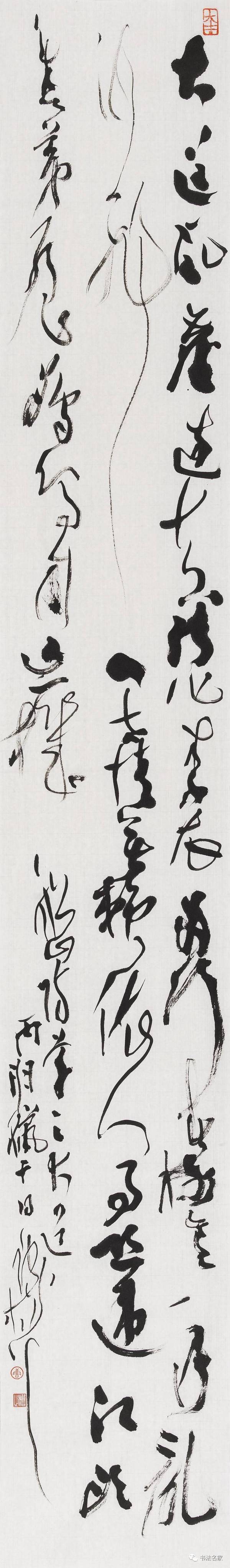 苏东坡词《临江仙 送王缄》240cmx120cm▌