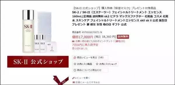 为什么中国人看上去比日本人还有钱 真相让你大吃一惊 财经频道 手机搜狐