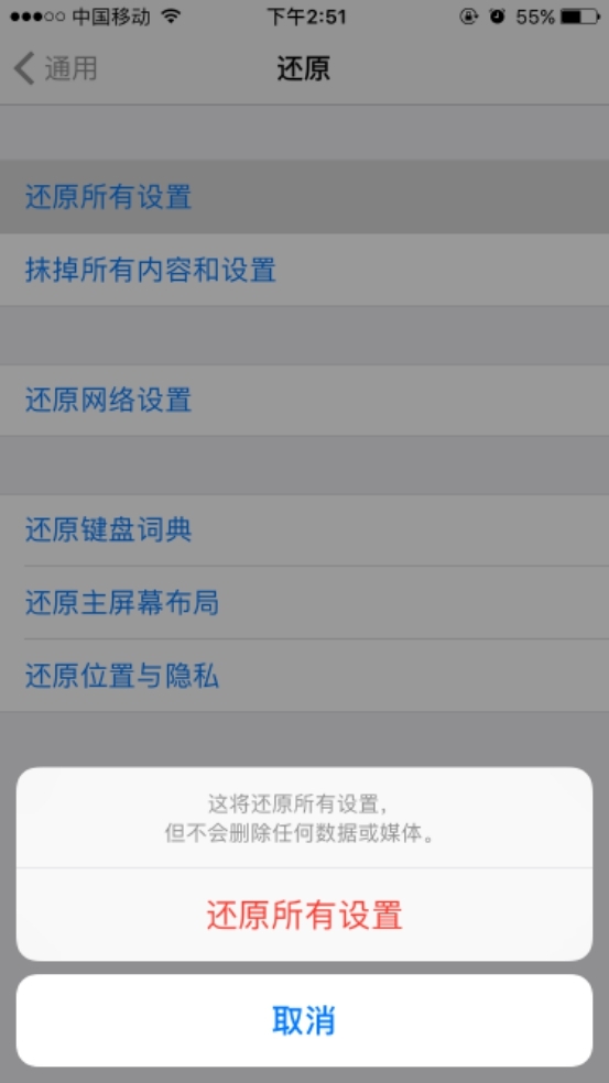 手机通话自动挂断怎么办 Iphone手机通话故障 科技频道 手机搜狐