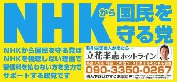 赴日留学 如何应对 专坑 留学生的nhk 教育频道 手机搜狐 赴日留学 如何应对 专坑 留学生的nhk 教育频道 手机搜狐