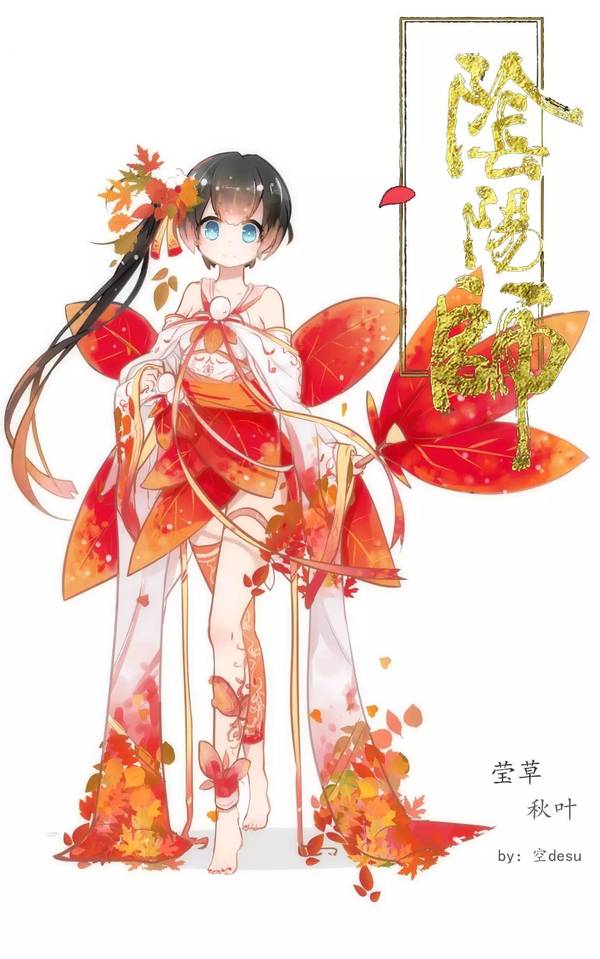 【二次元福利】莹草专场-不喜勿入-无线频道-手机搜狐