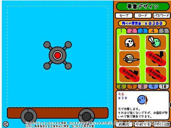 激突要塞 这款策略游戏有人玩了6年 居然从来都不觉得腻 无线频道 手机搜狐