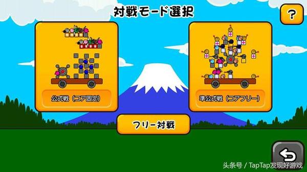 激突要塞 这款策略游戏有人玩了6年 居然从来都不觉得腻 无线频道 手机搜狐