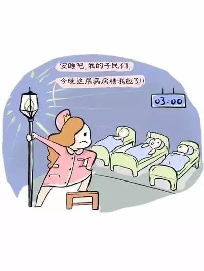 国际护士节!一大波护士表情包来袭
