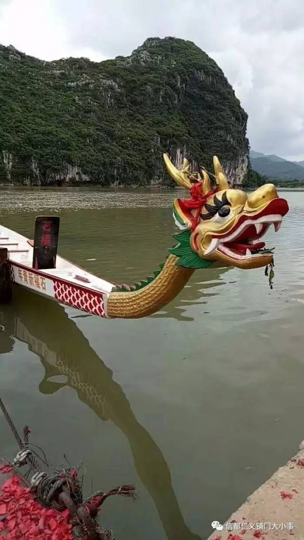 【重磅】2017年信都"商会杯"龙舟大奖赛部分船队曝光,还有龙舟歌!