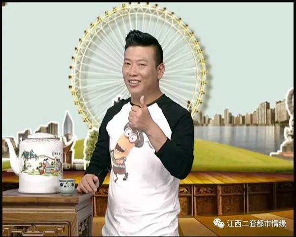 《地宝当家》主播 阿志