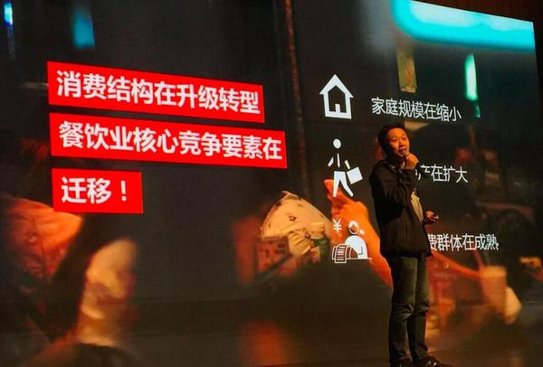 助力餐饮赋能商家美团点评大连站营销论坛圆满