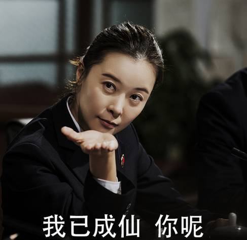 她有个开国上将的爷爷,是《人民的名义》大飒蜜陆亦可,不拼家世颜值