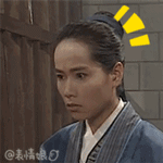 新白娘子传奇表情包 最新版恶搞新白娘子许仙