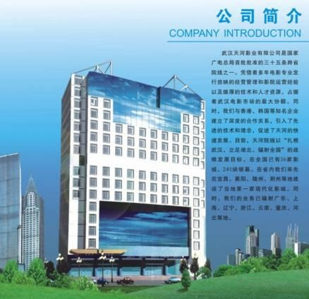 亚洲航空公司或将落户黄陂 武汉天河影视基地有望落户黄陂 天河电影
