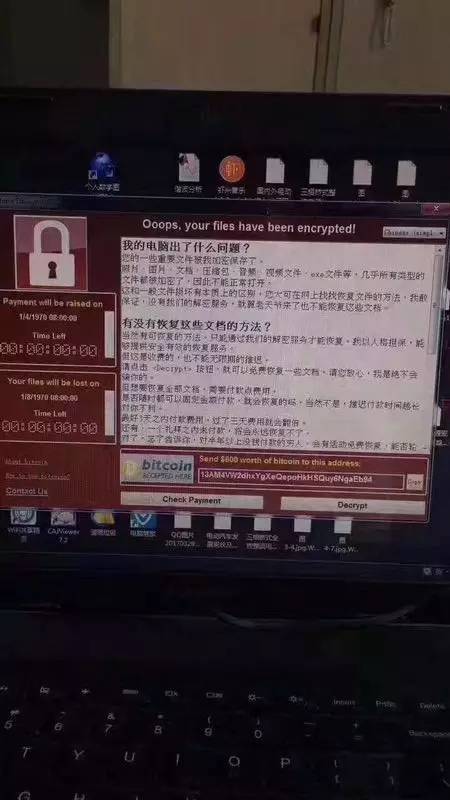西安比特币骗局 盘点｜近期国内外重大网络攻击事件一览