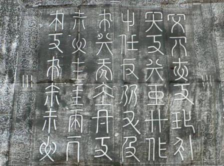 这九种文字中国历史上已经消失 你认识几种 历史频道 手机搜狐