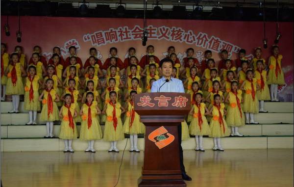 牡丹区教育局副局长李传宇致辞