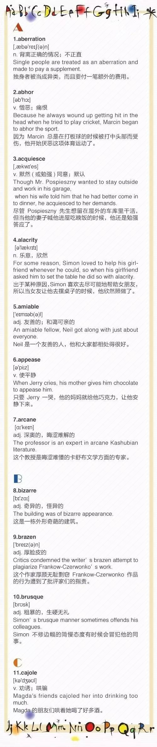 背完英语棒棒哒 学会这100个单词让你英语提升8级 教育频道 手机搜狐