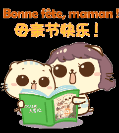 母亲节!如何跟妈妈或岳母肉麻地表白?