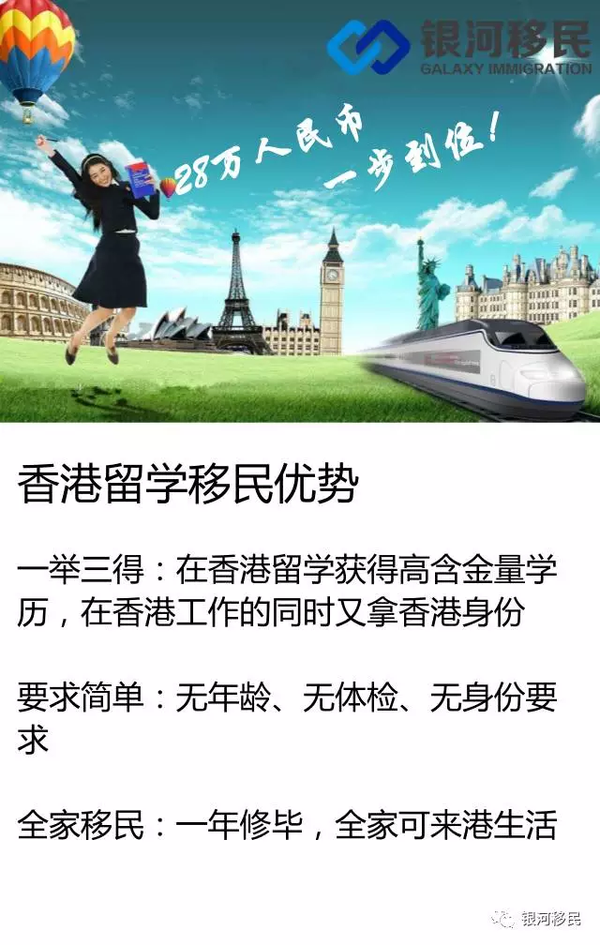 预测工作去留学的理由留学在线