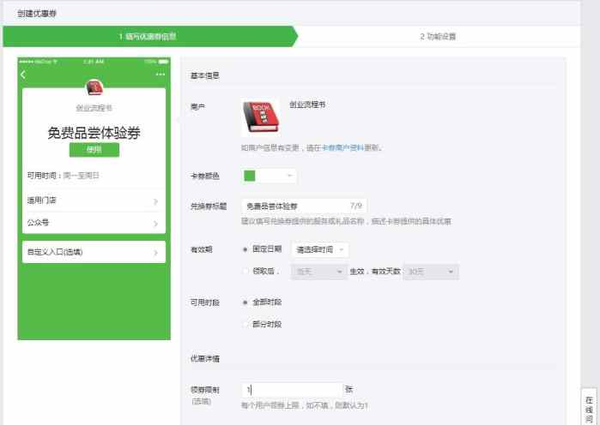 app开发商城平台app开发_app开app开发定制外包_合肥app开发