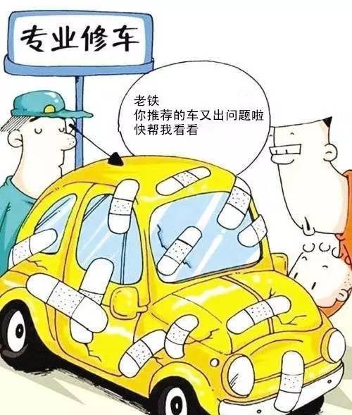 職業修車15年得出的經驗!句句扎心錐肺!